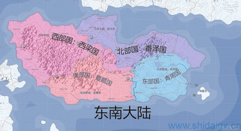 东南大陆地理-世代