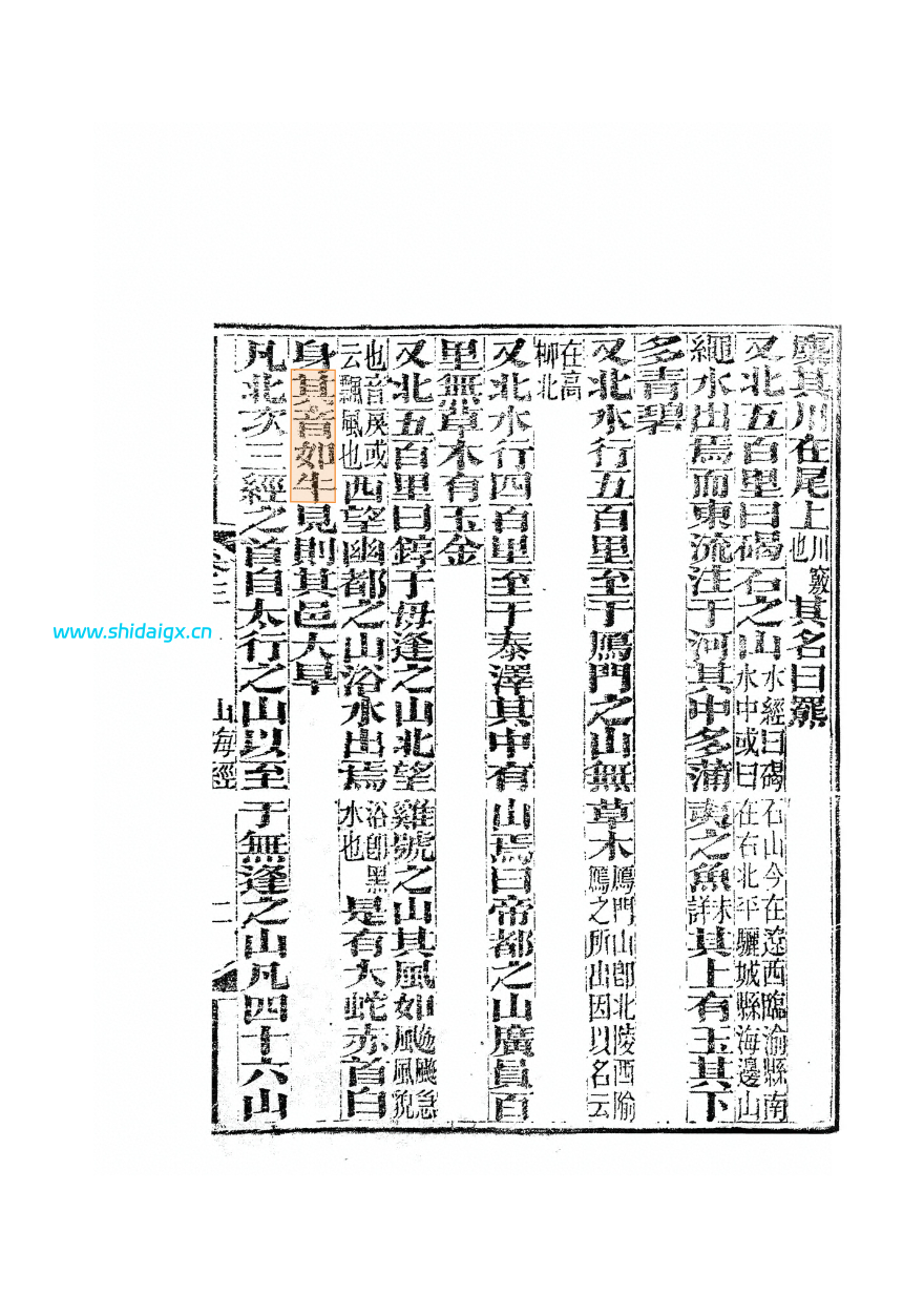 20251122105319619-dashe