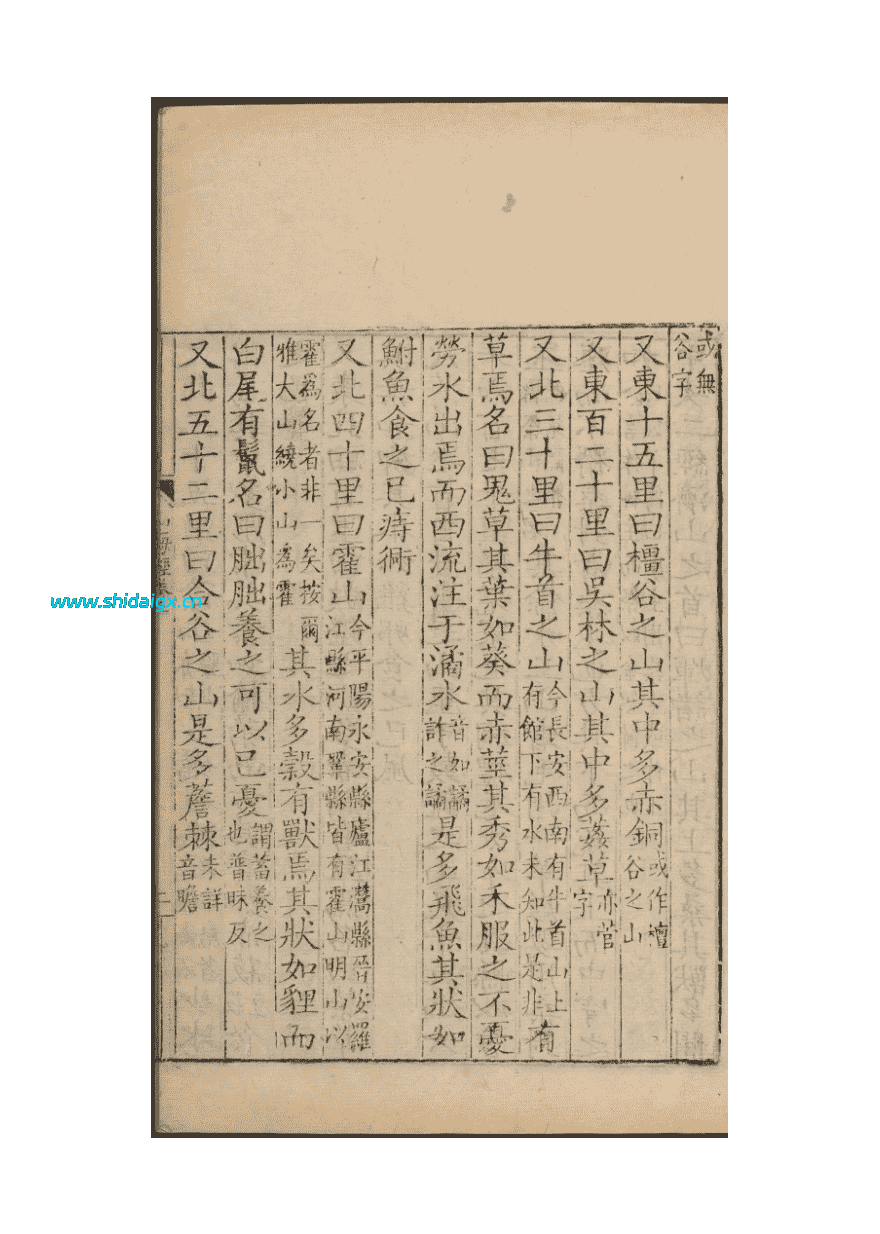 20251210190912836-fuyu_compressed