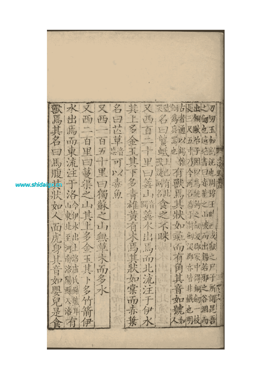 20251210201825236-mafu_compressed