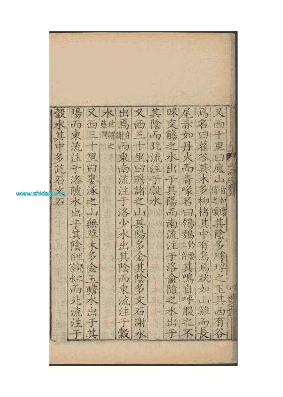 鸰䳩líng yāo - 普通中阶山海兽-世代