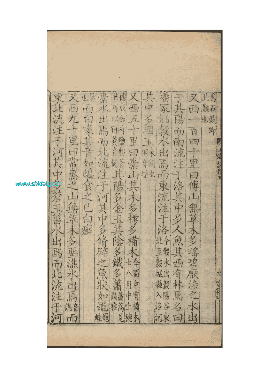 20251210215742693-222_compressed