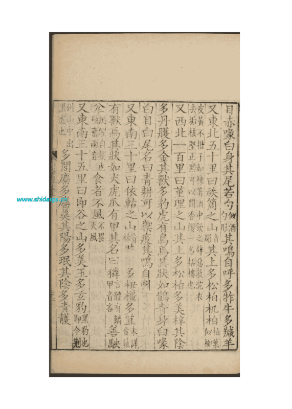 獜lín -  副乙级山海兽-世代